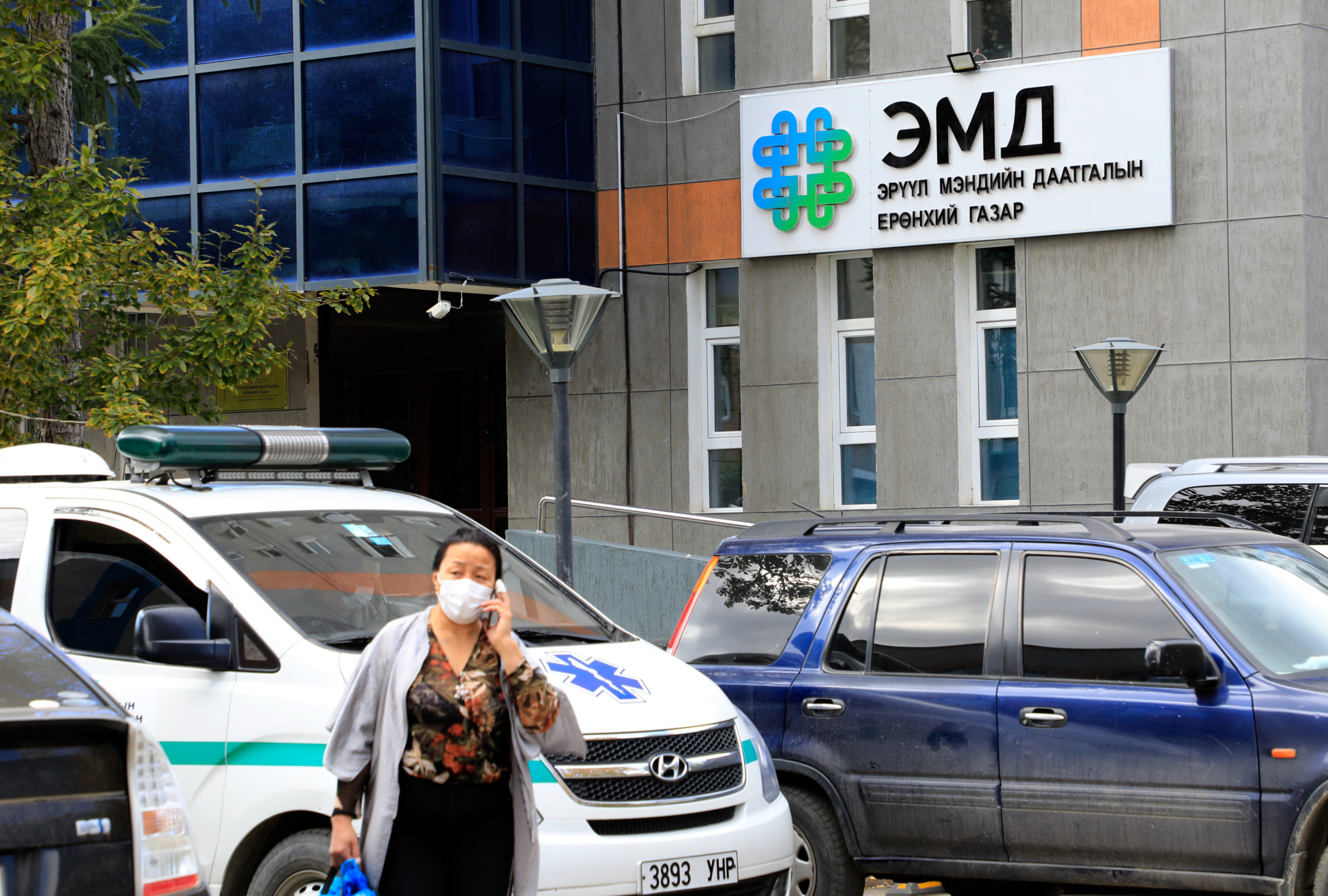 Энэ онд ЭМДС-г үр ашигтай ажиллуулж чадах уу